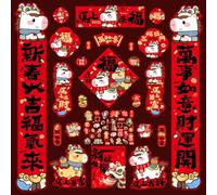 Trayne Décorations du Nouvel An chinois 2026, Année du Cheval, Couplets de printemps 30 pièces pour porte, décoration d'intérieur festive rouge et dorée (F)