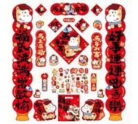 Trayne Décorations du Nouvel An chinois 2026, Année du Cheval Printemps Couplets Ensemble de 30 pièces pour porte, décoration d'intérieur festive rouge et dorée (G)