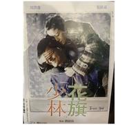 Treasure Hunt [Digital Video Disc] Asia - Import, Ntsc Region 0