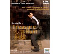 Treasure Hunt [Import USA Zone 1]