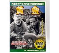 Treasure of Sierra Mad [Import allemand]