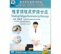 Treating Fatigue Syndrome by Massage [DVD]