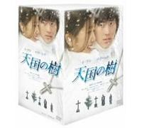 Tree of Heaven:Dvd Box [K,J/Dd [Import allemand]