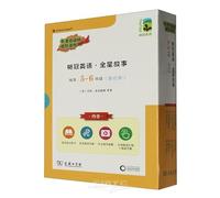 Tree Tops English: All Star Stories (Basic Volumes, 12 Books)(For Grade 5-6, English Edition)