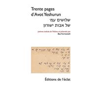 Trente pages