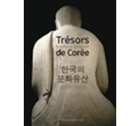 Trésors de Corée: Bulguksa et Seokguram