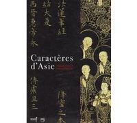 Tresors de la bibliotheque (guimet) Collectif (Auteur)