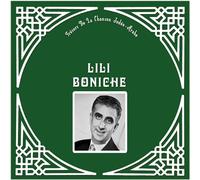 Trésors de la chanson Judéo-arabe Vinyle