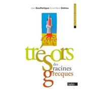 Trésors Des Racines Grecques