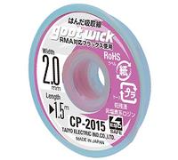Tresse à dessouder flux imbibé 2,0mm/1,5m | original Goot Wick CP-2015 | Protégé ESD · fabriqué au japon