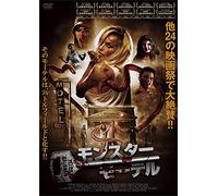 Trey Harrison-Night of Something Strange [Edizione: Giappone] [Import]