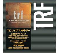 TRF - Going 2 Dance / Open Your Mind [Vinyl LP]
