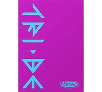 TRI.BE - TRI.BE LEVIOSA 3rd Single Album K-POP SEALED