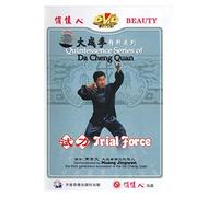Trial Force / Quintessence Series of Da Cheng Quan