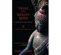 Trial On Mount Koya (Shinobi Mystery) - [Version Originale] Inconnu (Auteur)