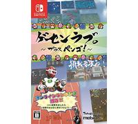 Triangle Service Arcade Love Plus Pengo ! For NINTENDO SWITCH REGION FREE JAPANESE VERSION