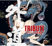 Tribute:Gegege No Gedo Sanka [Import]