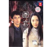 Trick 3 Japanese Tv Drama with English Sub (Boxset) NTSC All Region
