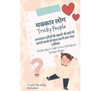 tricky People' Hindi And English: ' ' The New Way To Talk To Your Child About 'stranger Danger