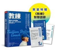 Trillion Dollar Coach: The Leadership Playbook of Silicon Valley's Bill Campbell (Chinese Edition)