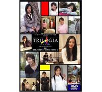 Trilogia('05/J/Dd) [Import allemand]