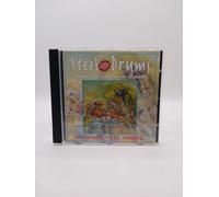 Trinidad Steel Combo - Steel Drums from The Carribbea [Import]
