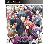 Trinity escort Akatsuki (Limited Edition) (japan import)