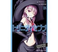 Trinity Seven T18 Kenji Saito (Auteur), Nao Akinari (Dessinateur)