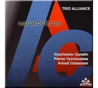 Trio Alliance - Vyacheslav Ganelin [IMPORT]