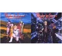 Trip to The Arcadia [DE Import]