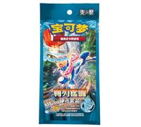 Tripack Amphinobi (Contient 3 Boosters Amphinobi CSV7C + 1 Carte Promo + 1 Jeton) - Chinois
