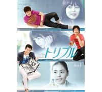 Triple Box1 [Import allemand]