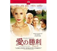 Triumph of Love [Import allemand]