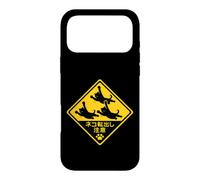 Trois Chats Noirs Volant sur Une Plaque de Rue du Japon Drôle Coque pour iPhone 17 Pro Max