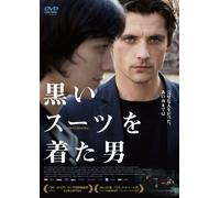 Trois Mondes [Import allemand]