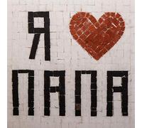 Trois petits points- Kit Mosaique Complet-R Love Mama-GEANT+, 6192459601656, Universel