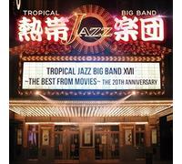 Tropical Jazz Big Band - Tropical Jazz Big Band 17-The Best [Import]