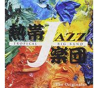 Tropical Jazz Big Band - Tropical Jazz Big Band [Import]