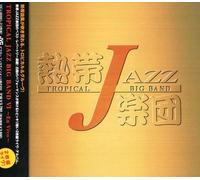 Tropical Jazz Big Band - VI-en Vivo