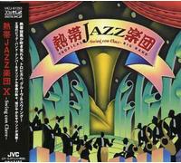Tropical Jazz Big Band - X-Swing Con Clav [Import]