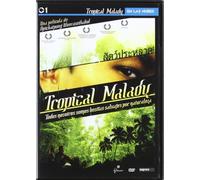 Tropical Malady [Import]