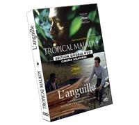 Tropical malady ; l'anguille
