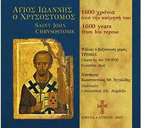 TROPOS Byzantine choir - Saint John Chrysostom 1600 years since his repose BYZANTINE CHANTS