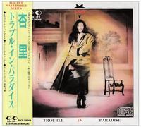 Trouble in Paradise [Import]
