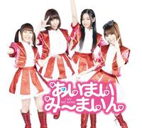 Trouble Maker/Make Up! [Limite [Import allemand]