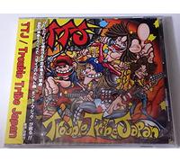 Trouble Tribe Japan - Ttj [Import]