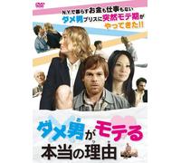Trouble With Bliss [Import allemand]