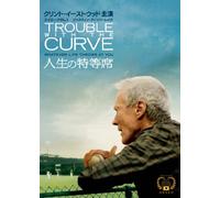 Trouble With the Curve [Import allemand]