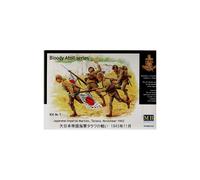 Masterbox 1:35 - 'Bloody Atoll Kit No 1'. Japanese Imperial Marines, Ta - MAS...