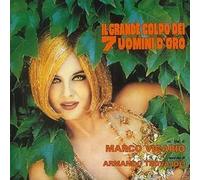 Trovajoli Armando - Il Grande Colpo Dei 7 Uomini D'oro